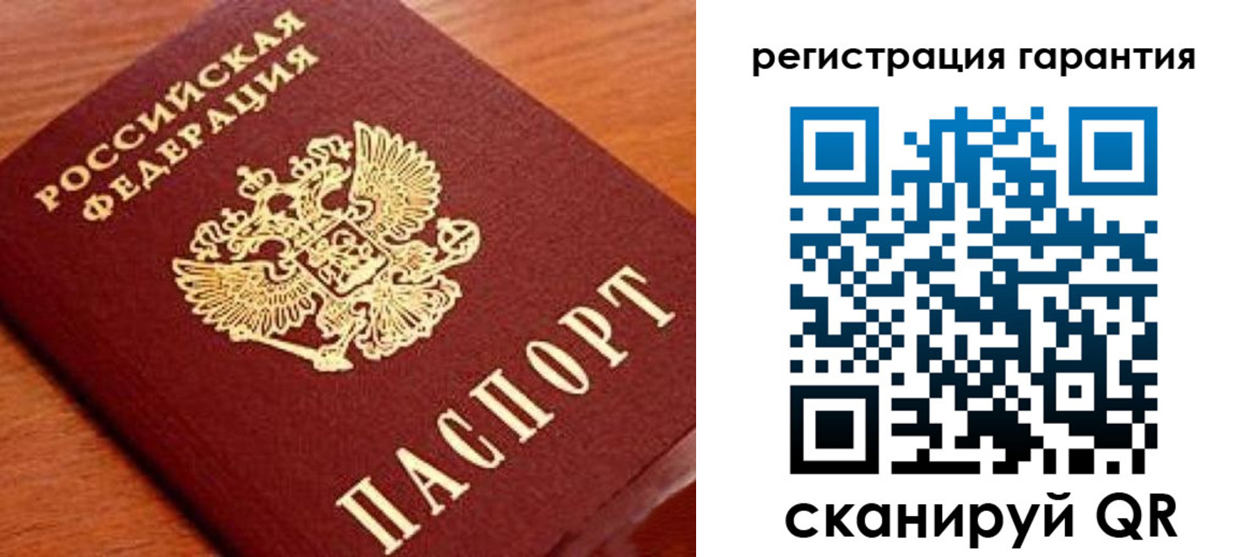 форма 3 в Полярном